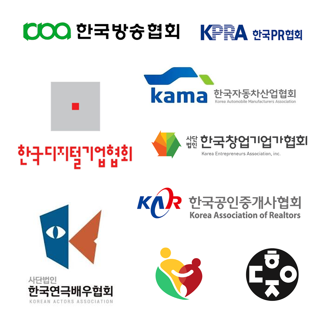 협회 관리 에이전트 이미지