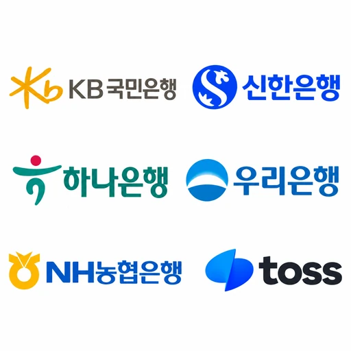 은행 로고를 모은 재무 관리 에이전트 썸네일