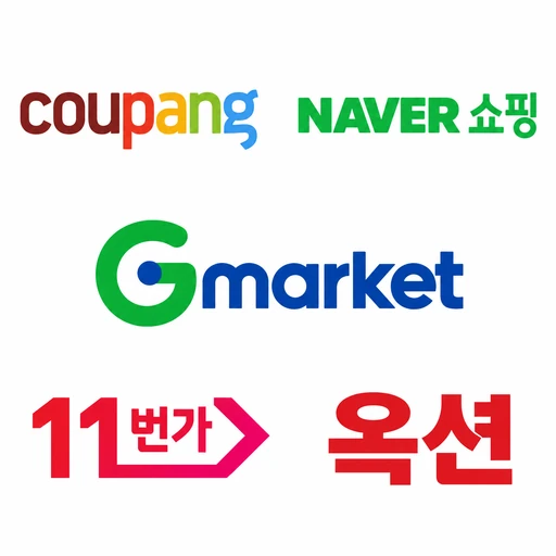 쇼핑 서비스 로고를 모은 구매 내역 정리 썸네일
